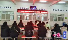 宜宾五中教育集团方水核心校：关心食物平安共