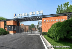 2025年顺义区癌症护理养老院：康养颐寿嘉园（市