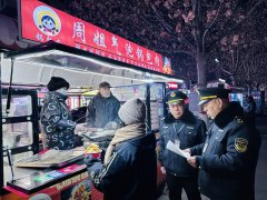 河南渑池：为流动小吃摊办证 让小城炊火气更旺