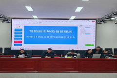 <b>政企协同建樊篱 守护食药双平安 ——国度能源集</b>